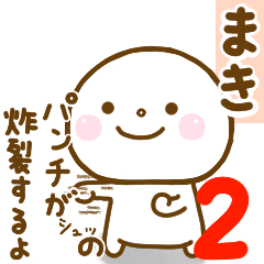 maki smile sticker 2