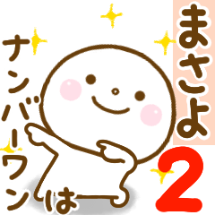 masayo smile sticker 2