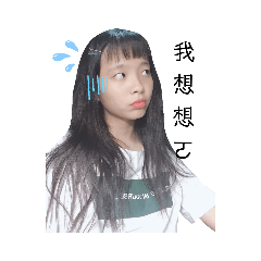 珮漩漩白痴日記