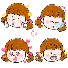 PUNG7 Deedy emoji
