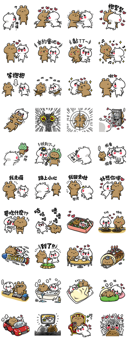 LOVE MODE ～DAILY LOVEY-DOVEY～
