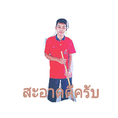 Ton_20190917131515