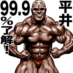 Hirai dedicated Muscle macho sticker