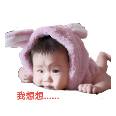 萌寶貼圖