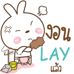 LAY Little Rabbit Love Bear e