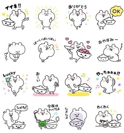 yurukuma × Konabecchi
