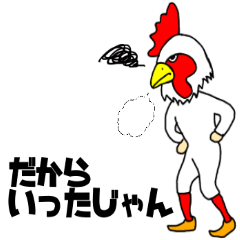 KUMATARO sticker angry-bird 2
