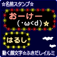Anime.Face.smile.name.`Harusi'