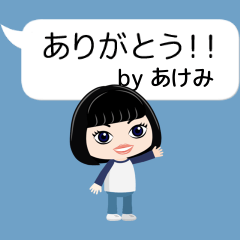 Akemi avatar14