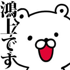 I am Kougami - Animated!