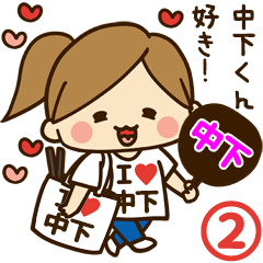I'm besotted with Nakashita #2
