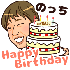 Notch Happy Birthday