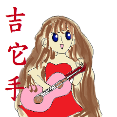 Guitarist in red dress