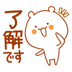 nonkuma-honorific-