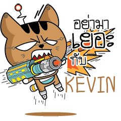 KEVIN Robot cat e