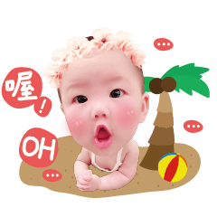 閃亮亮3寶妹