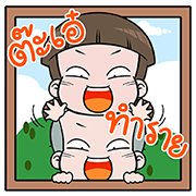 LINE Stickers Awards 2017