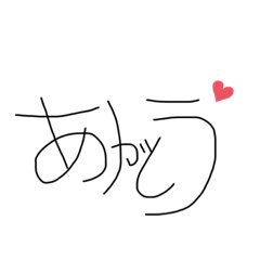 akane_20190917165324