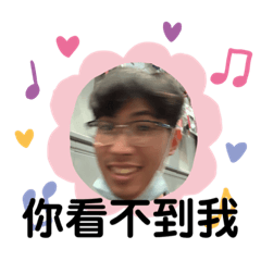 這裡是阿柏