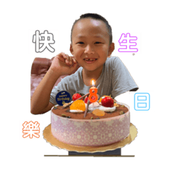 我的家可愛貼圖