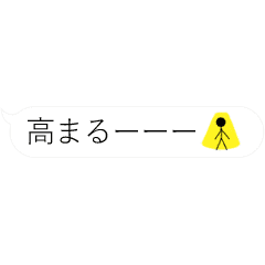 Moving! Stick Figures