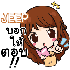 JEEP Good Teacher e