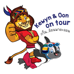 Kewyn & Oon on tour