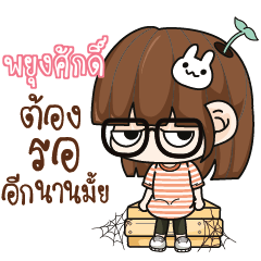 PYUNGSAK Grumbling girl.