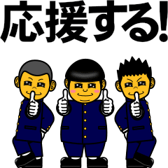 A sticker of cheer group 3(Japanese)