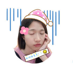 小姐姐溫柔時代