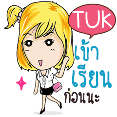 TUK Confident Girl Talk e