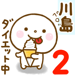 kawashima smile sticker 2