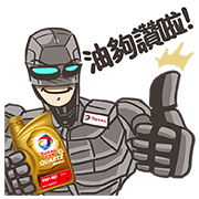 TOTAL ROBOT QUARTZ: Back for More!