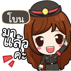 BONE Mai Beautiful Police Girl