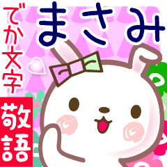 Rabbit sticker for Masami