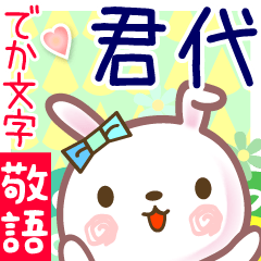Rabbit sticker for Kimiyo-san