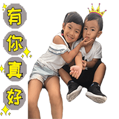 Bao Bao Zhe language stickers affixed