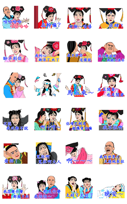 Let's Karaoke! 5