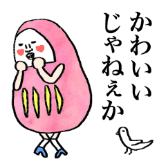 口が悪いだるま Line スタンプ Line Store 口が悪いだるま Line スタンプ Line Store
