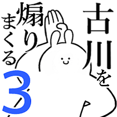Rabbits feeding3[FURUKAWA]