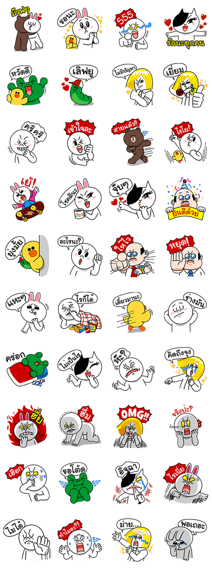 LINE Characters:Special Thai Edition(KS)