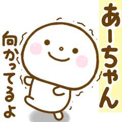 a-chan smile sticker