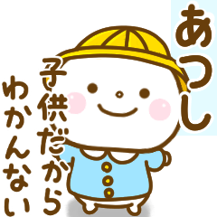 atushi smile sticker