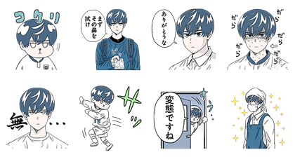 Cleanliness Boy! Aoyama-kun