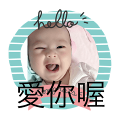 我是可愛的小芸寶