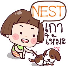 NEST hate!! e