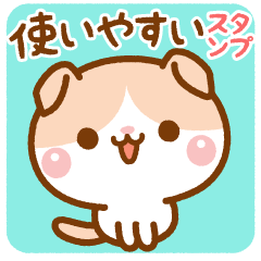 Easy to use sticker cat of lop ear