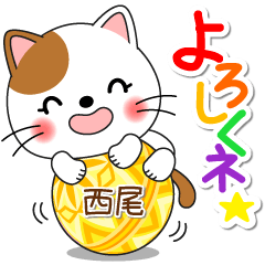 Miss Nyanko for NISHIO only [ver.1]