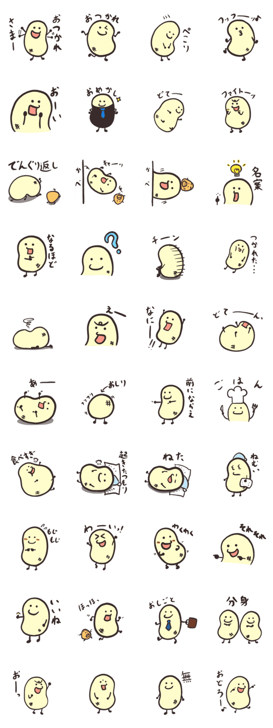 ナッツ太郎 そのに Lineクリエイターズスタンプ Stamplist ナッツ太郎 そのに Lineクリエイターズスタンプ Stamplist