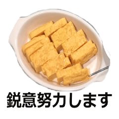 日語和食品圖片 ver3